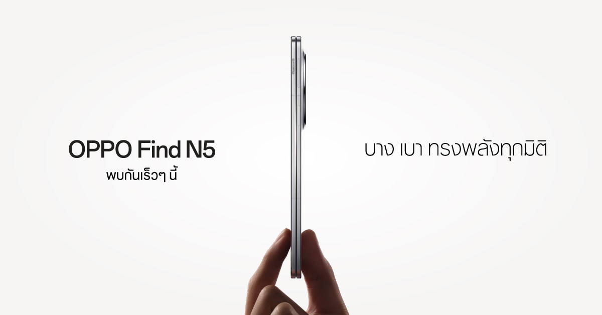 OPPO Find N5_Teaser