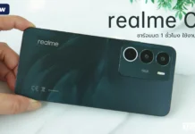 รีวิว realme C71 แข็งแกร่ง ทนทาน แบตฯ ชาร์จเต็มครั้งเดียวใช้ได้นาน 2 วัน