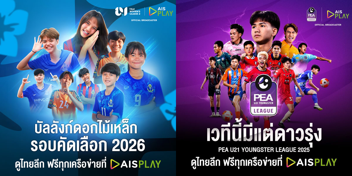 Thai Women's League 2