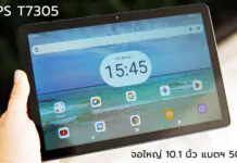 Philips T7305 แท็บเล็ตจอใหญ่ 10.1 นิ้ว แบตเตอรี่ 5000mAh ตอบโจทย์ความบันเทิงครบครัน