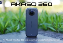 AKASO 360 กล้องแอคชั่น 360 องศา วิดีโอคมชัด 5.7K กันสั่นไหวสุดลื่น