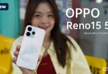 รีวิว OPPO Reno15 5G กล้องเซลฟี่มุมกว้างพิเศษ 50MP พอร์ตเทรตซูมได้ 3.5x