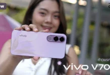 รีวิว vivo V70 FE “ก้าวแรกก็ชัดเลย” ด้วยกล้อง Ultra Clear 200MP