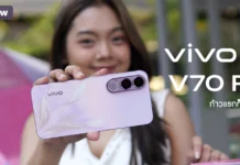 รีวิว vivo V70 FE “ก้าวแรกก็ชัดเลย” ด้วยกล้อง Ultra Clear 200MP